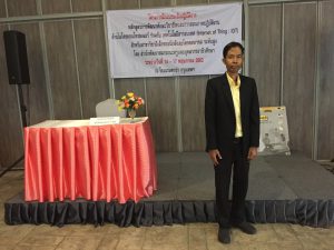 IOT Training